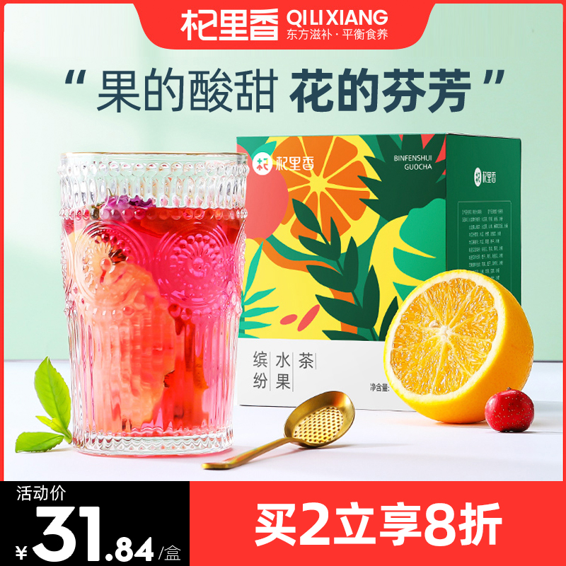 Qilixiang fruit tea rose tea bag 100g lemon slices soaked in water drink flower tea combination health tea bag