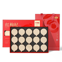 Qili fragrant first crop Ningxia red wolfberry gift box New Years Day American ginseng Dendrobium astragalus black wolfberry gift