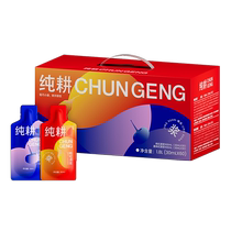 Qilixiang pure cultivated red and black wolfberry puree combination gift box 3 boxes of freshly squeezed original juice Ningxia gift