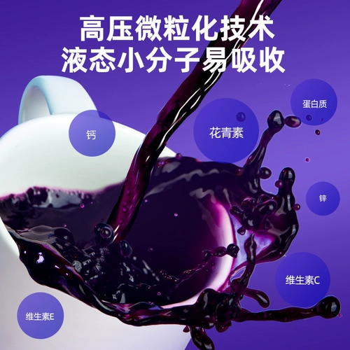 Mo Xiaoji Black Wolfberry Plasma 210ML*4 Boxing Qinghai Wolfberry Special Fresh Squeeed Original Purgal Sauce Sauce Flagship Store