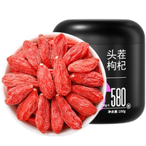 Qilixiang Ningxia red wolfberry authentic Ningxia Zhongning wolfberry soaked in water for tea and stew