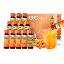 Qilixiang tastes sea buckthorn original berry juice Gansu sea buckthorn fruit freshly squeezed vitamin C gift box VC puree