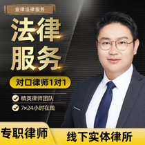 24-hour online one-to-one senior service to protect privacy Offline special consultant of major TV stations Zhejiang