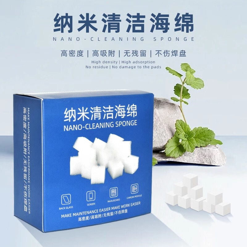Mobile Phone Motherboard Repair Nano Cleaning Sponge Digital Product Multifunctional Dust Removal and Stain Removal Cut into 500 Pieces Sponge