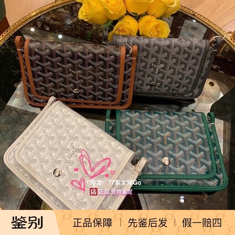 [in Stock] Goyard Women's Plumet Envelope Bag Dog Tooth Flap Messenger Bag Single Shoulder Crossbody Bag