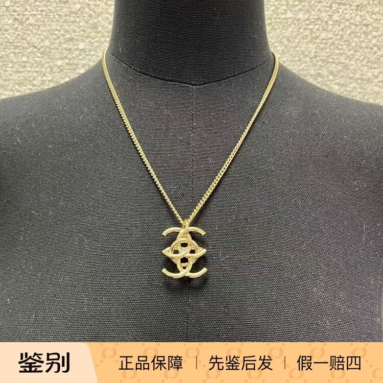 [in Stock] Authentic Chanel 26A Gold Double C Pendant Necklace, Same Style as Jenny's
