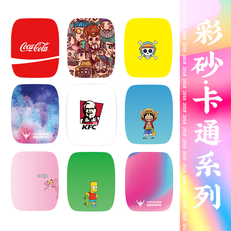 Drift Plate Sandpaper Anti Slip Patch Color Sand Pattern Butterfly Spire Two-piece Skateboard Professional Beginners National