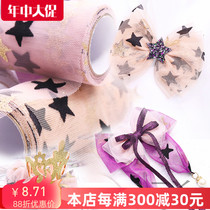 ins Korean version of flocking double gold five-star glitter mesh ribbon bow DIY childrens hairpin material hair accessories
