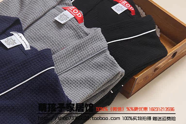 Peignoir jeunesse - Ref 597416 Image 27