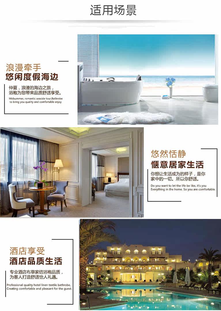 Peignoir jeunesse - Ref 594875 Image 8