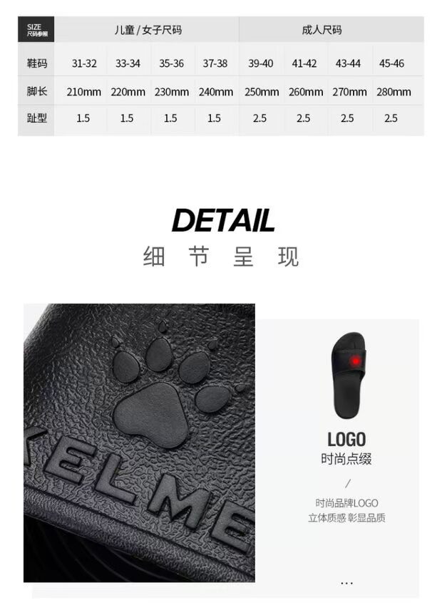 Giày đế mềm Kelme đế mềm nam từ dép nam và nữ đi biển Carl làm đẹp mặc giản dị phòng tắm dép chống trượt - Dép thể thao dép hoa cúc