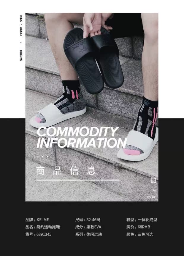 Giày đế mềm Kelme đế mềm nam từ dép nam và nữ đi biển Carl làm đẹp mặc giản dị phòng tắm dép chống trượt - Dép thể thao dép hoa cúc