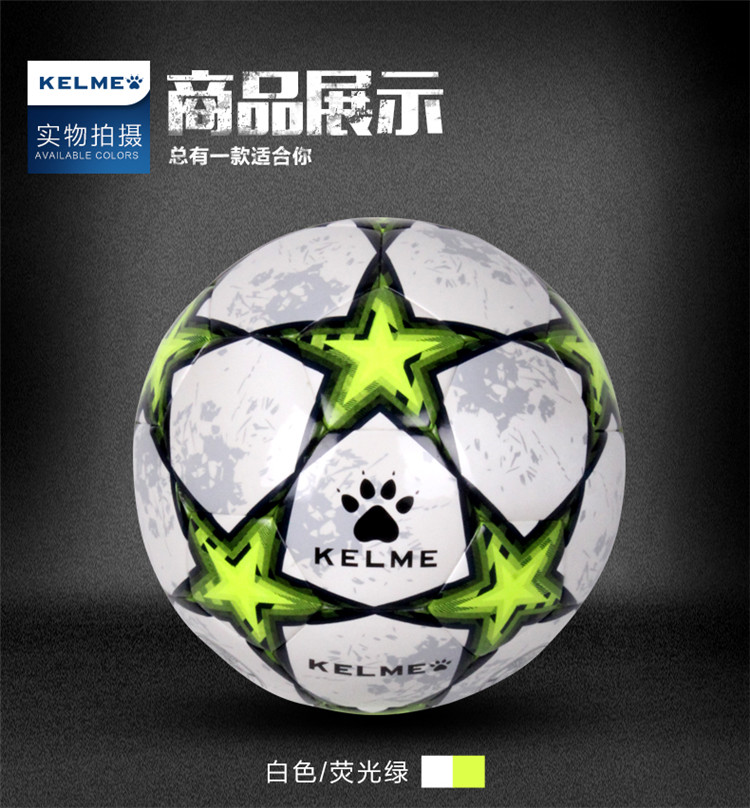 Ballon de football - Ref 7315 Image 7