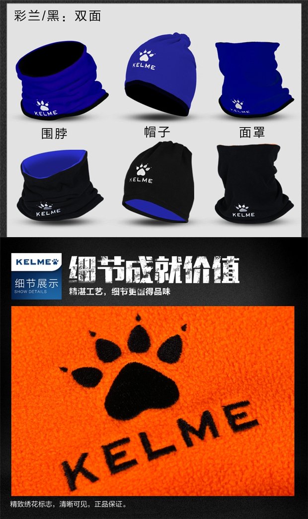 KELME Calme Men Bibs Bóng đá Chạy đào tạo Băng đô dành cho người lớn Trẻ em Mặt nạ gió hai mặt khăn bịt mặt đi phượt
