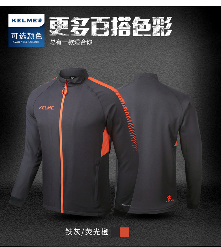 Áo gió thể thao KELME Kalmy đào tạo mùa thu và mùa đông dệt áo khoác chạy áo khoác nam chạy không thấm nước gió áo gió lông cừu