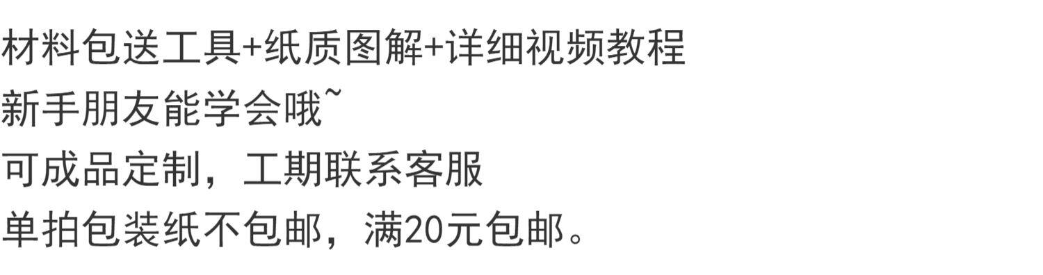 diy编织材料包 铃兰手工编织花束永生花钩针毛线diy材料包送男女友礼物成品定制