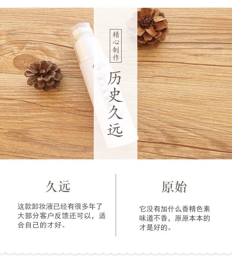 Tẩy trang dạng ốc sên Làm sạch nhẹ nhàng cho trang điểm nhẹ tẩy trang loreal hồng