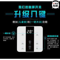 Intelligent wireless remote control bath heater switch multi-function five-on air heating five-in-one universal remote control type 86 wiring-free