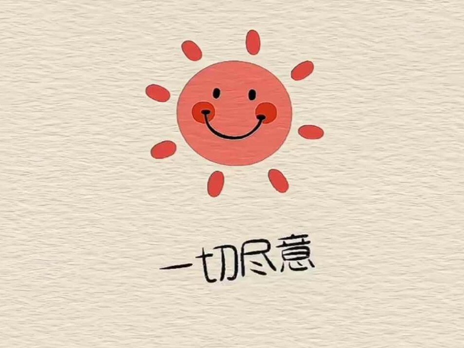 凤栖梧桐 苗苗的LOGO