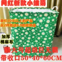 Самая большая утолщенная гигантская ромашка 50*40*60