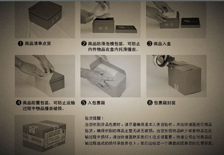QQ Screenshot 20140618204950