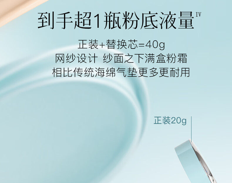 【中國直郵】 彩棠 原生肌光潤氣墊粉霜滋潤持久遮瑕粉底2.5g #全色號試色卡