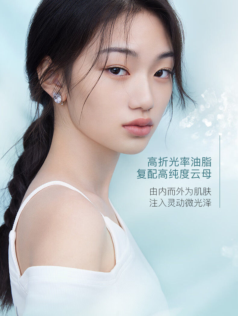 【中國直郵】 彩棠 原生肌光潤氣墊粉霜滋潤持久遮瑕粉底2.5g #全色號試色卡