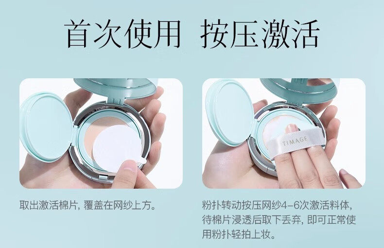 【中國直郵】 彩棠 原生肌光潤氣墊粉霜滋潤持久遮瑕粉底2.5g #全色號試色卡