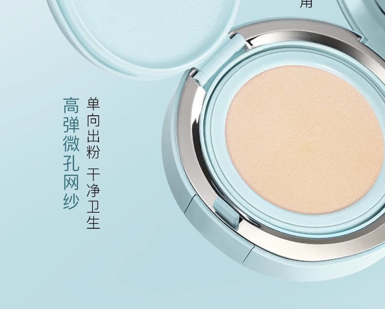 【中國直郵】 彩棠 原生肌光潤氣墊粉霜滋潤持久遮瑕粉底2.5g #全色號試色卡