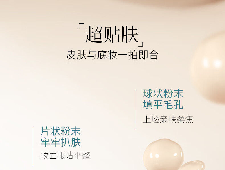 【中國直郵】 彩棠 原生肌光潤氣墊粉霜滋潤持久遮瑕粉底2.5g #全色號試色卡