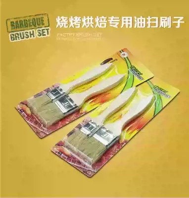 Pig bristle brush Baking brush Solid wood handle brush Barbecue seasoning brush Oil brush Barbecue brush Barbecue tool pig brush
