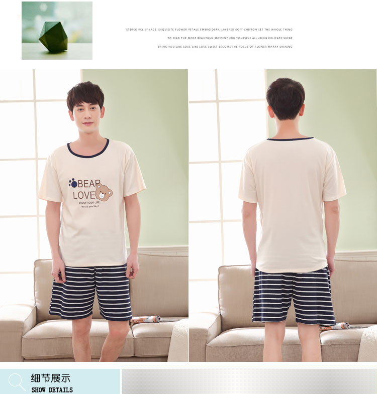 Pyjama mixte OTHER   en Coton à manche courte - Ref 3006006 Image 49