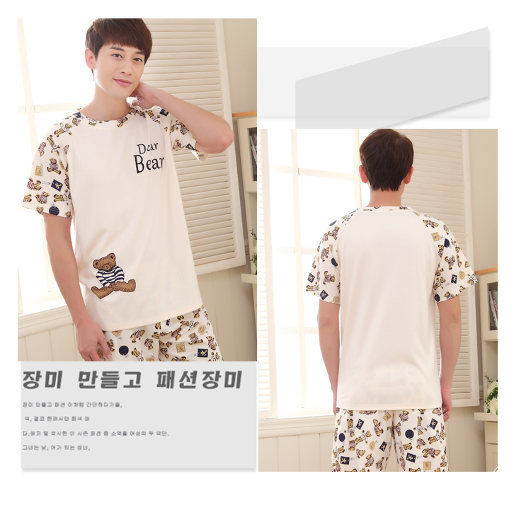 Pyjama mixte OTHER   en Coton à manche courte - Ref 3006006 Image 8