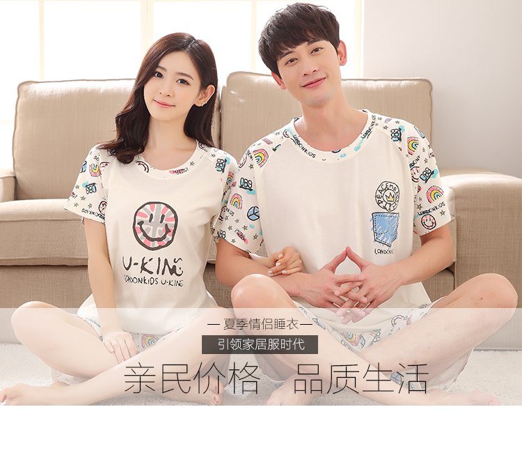 Pyjama mixte en Coton à manche courte - Ref 3005666 Image 75