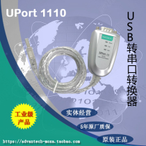 MOXA UPORT 1110 1 port RS232 USB to serial port adapter original new