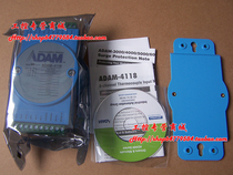  Advantech module ADAM-4118 8-way thermocouple input supports Modbus spot can be issued with additional tickets