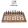 Товары от Chessshop国际象棋