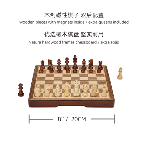 Chessshop Eaglet 雏鹰系列儿童便携折叠磁性木制国际象棋礼品