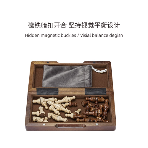 Chessshop Eaglet 雏鹰系列儿童便携折叠磁性木制国际象棋礼品