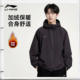 Li Ning ຜູ້ຊາຍ Mountaineering ກາງແຈ້ງກິລາອະເນກປະສົງ Windbreaker