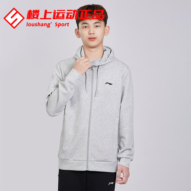 Li Ning cardigan hooded sweatshirt ຜູ້ຊາຍພາກຮຽນ spring ແລະດູໃບໄມ້ລົ່ນແນວໂນ້ມຄົນອັບເດດ: ໃຫມ່ casual zipper jacket AWDTD73