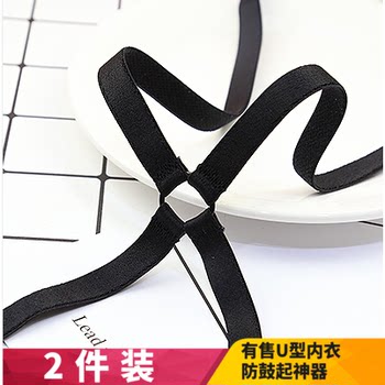 Bra strap cross strap accessories anti-slip underwear