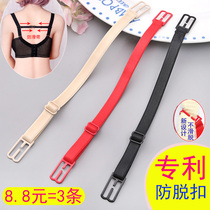 3 lingerie shoulder strap anti-slip theaizer anti-fall with fixed buckle non-slip with underwear bra anti-slip shoulder slipping invisible