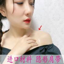 Import Material Transparent Shoulder Strap Female no-marks Invisible underwear with bra strap Underwear shoulder strap can be exposed without Le