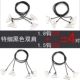 2 пары каждая из черных 1,5 крючка/1,8 крючка