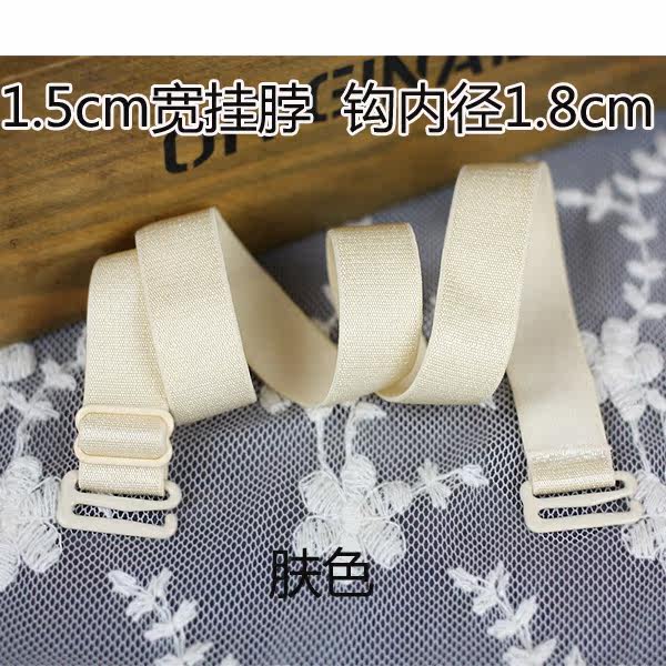 Bretelles pour lingerie - Ref 811047 Image 18