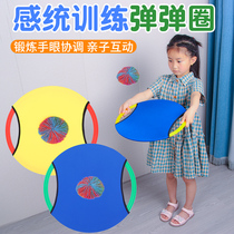 Park toys Dog toys Frisbee Kindergarten Lawn small class Outdoor toys Children outdoor activities toys