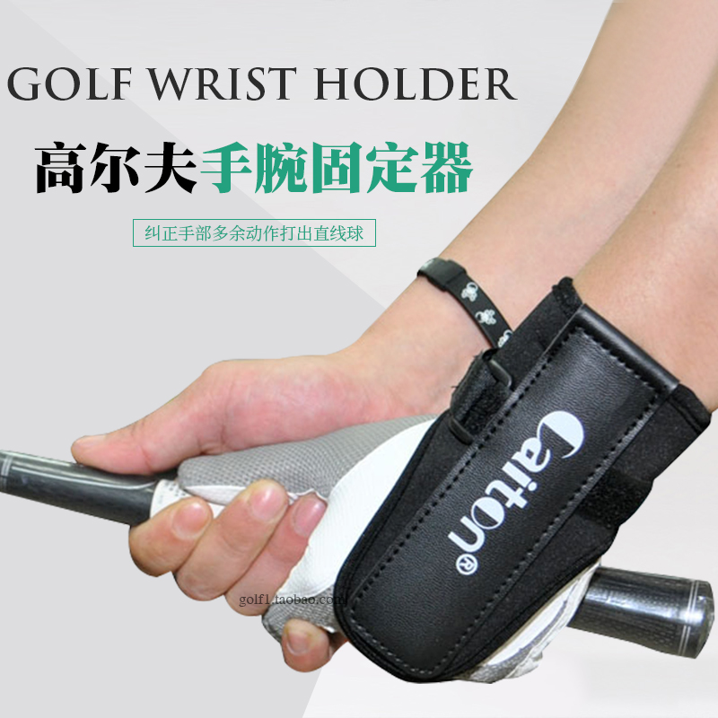 New Golf Wrist Fixer Golf PuttEr Posture Corrector Golf Practicer GOLF ACCESSORIES