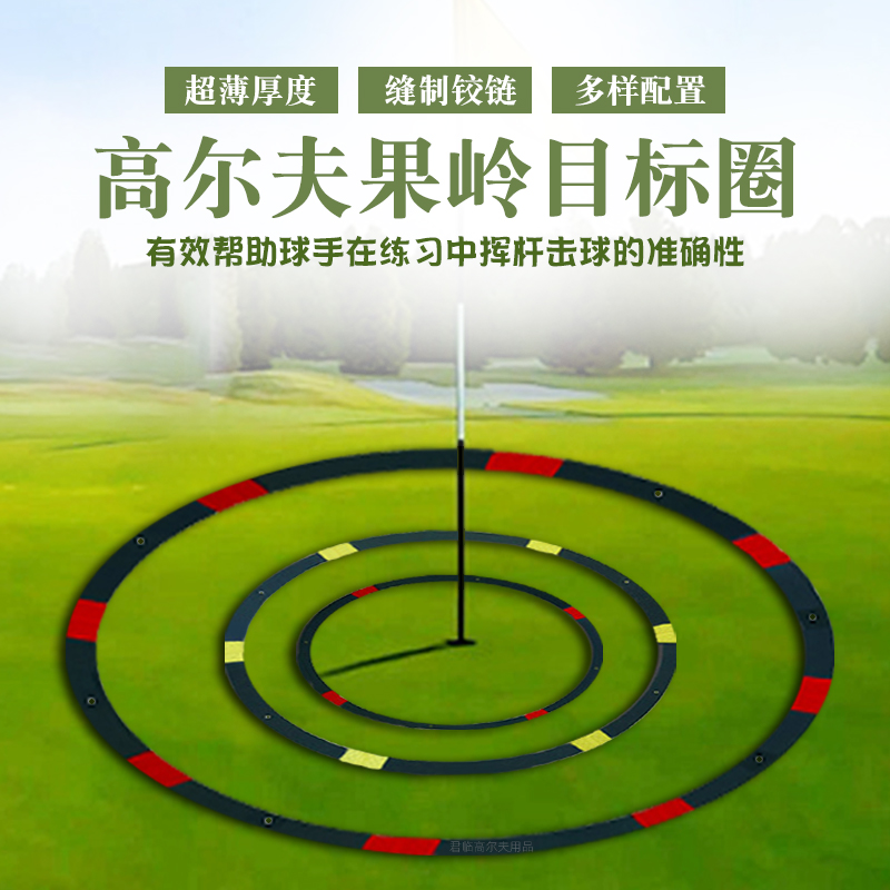 ゴルフグリーンターゲットサークル超薄型縫製ヒンジプラスチック折りたたみ小、中、大サークルゴルフ練習用品