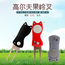 Golf Fruits Ridge Fork Spring Type Foldable Fruit Ridge Repair Fork Removable Mark Mark Zinc Alloy Fork New